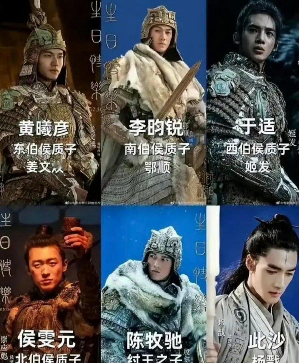 封神质子团当初被押宝的是于适，其次是陈牧驰。此沙只是有记忆点的工具人，李昀锐更是