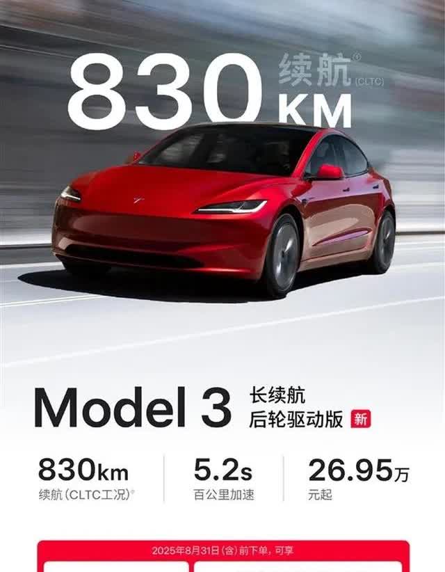 突破物理极限的车来了，78度三元锂就能标称cltc830公里，这算是人类在能源