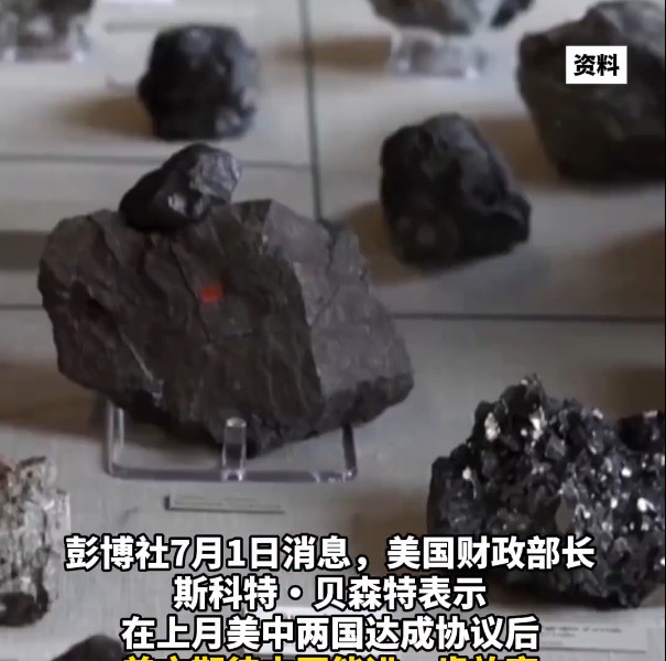 美国急要稀土磁铁，中国说没那么简单美国现在急得跳脚，想要