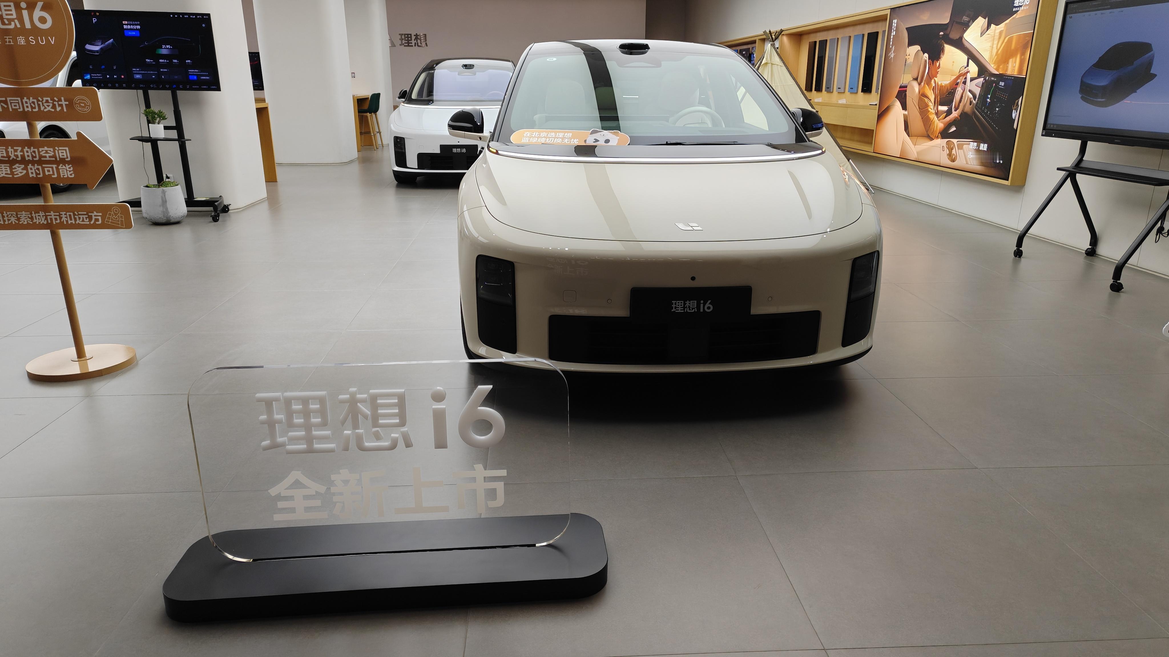 理想i6，一台好车来的理想汽车​​​