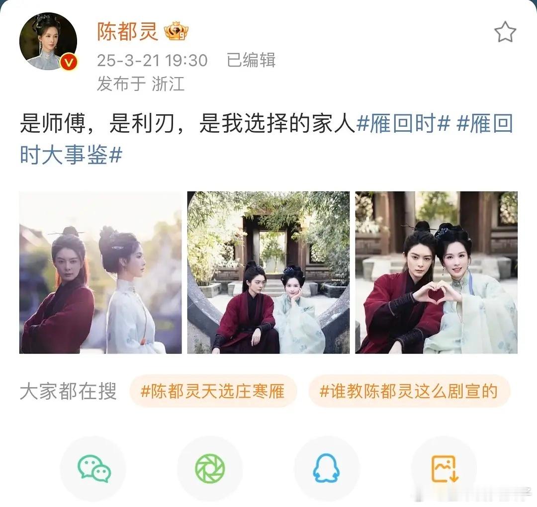 云来人秋雅结婚你又唱又跳的作甚[吃瓜]​​​