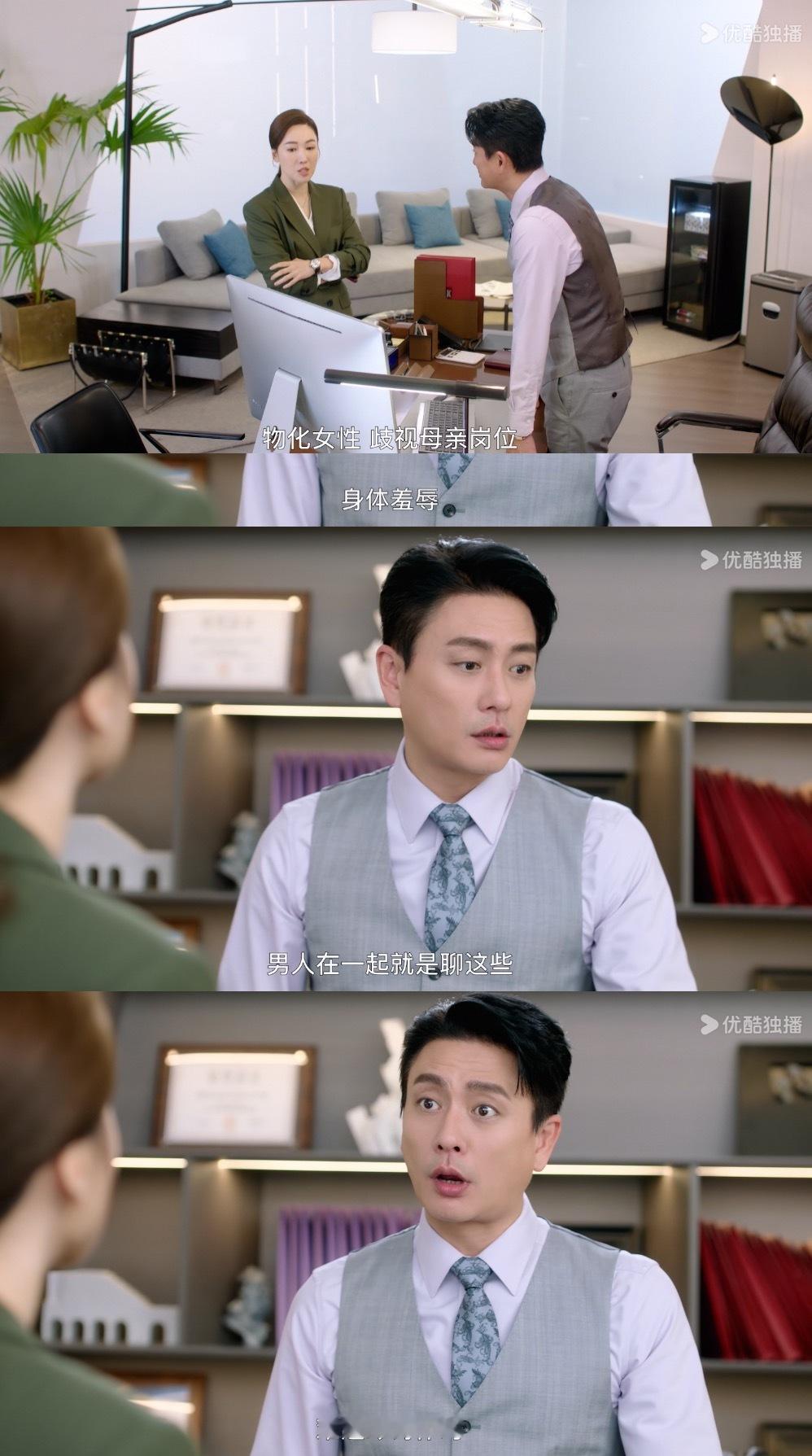 “你这个男人真是占尽好处”新闻女王这段又戳谁的心窝子了啊啊啊啊啊​​​