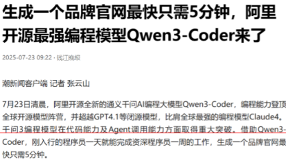 如果不是这个消息传出，很多人还被蒙在鼓里，原来外媒说的都是真的！ 原来咱们天