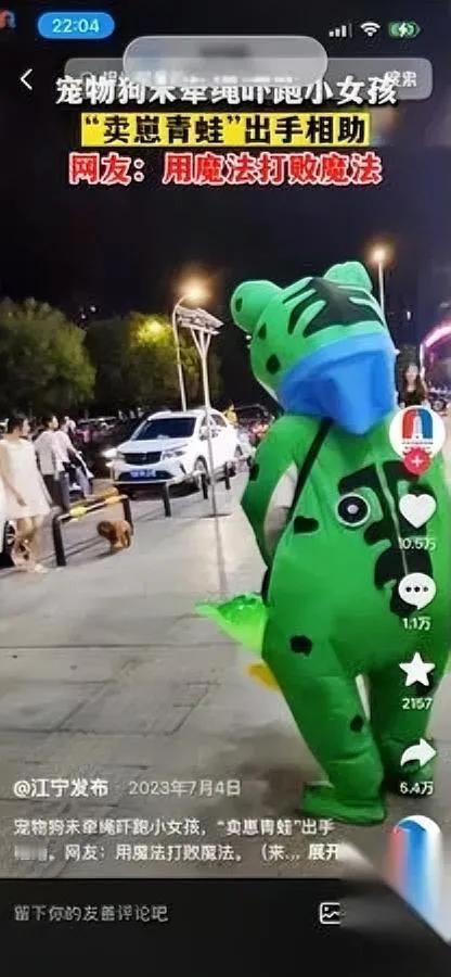 真的太解气了！你敢信？小区里屡禁不止的不拴绳大狗，居然被个“不讲理”的大