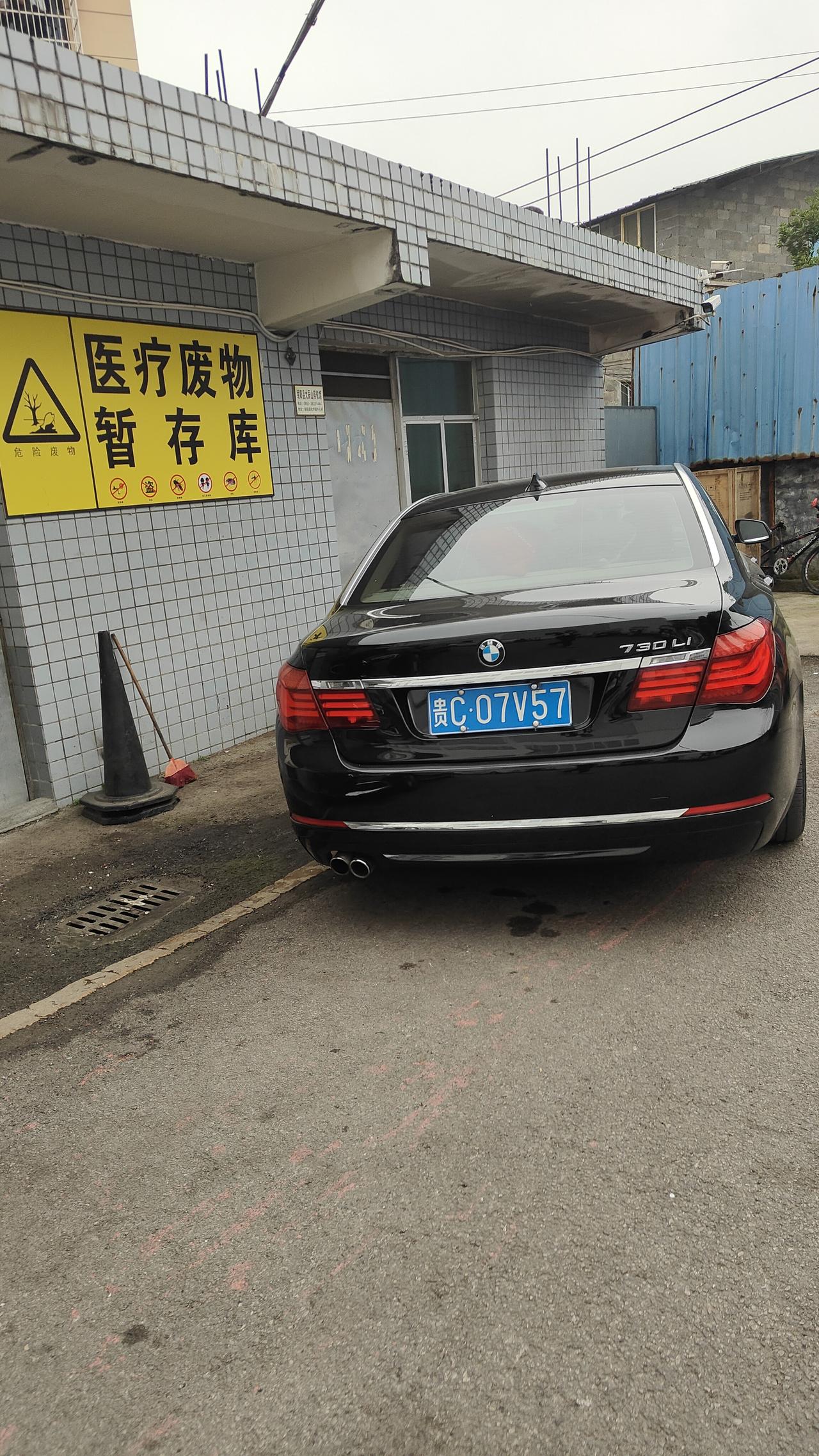 宝马730是不是比530贵？