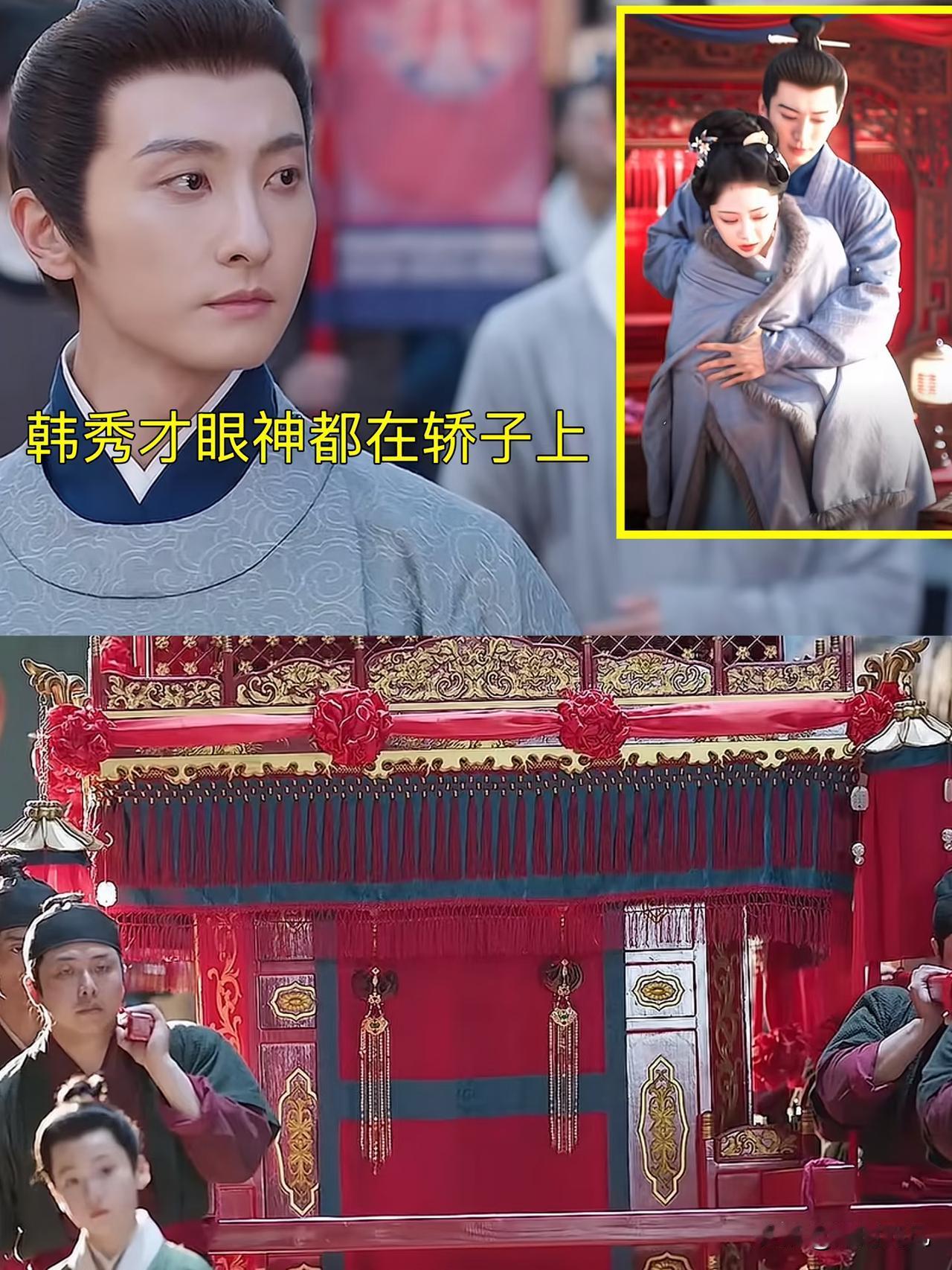 《兰香如故》：因为他是男二，所以天生就不配和女主在一起？今天分析一下韩秀才的优点