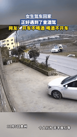 太巧了！贵州，交警在路上查酒驾，一辆白车却绕开停到了旁边院子里，交警还以为车主想