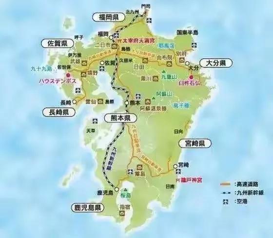 八十年前中国军队驻军日本的大好机会，可惜被自己错失了！四国岛是日本四个主要的