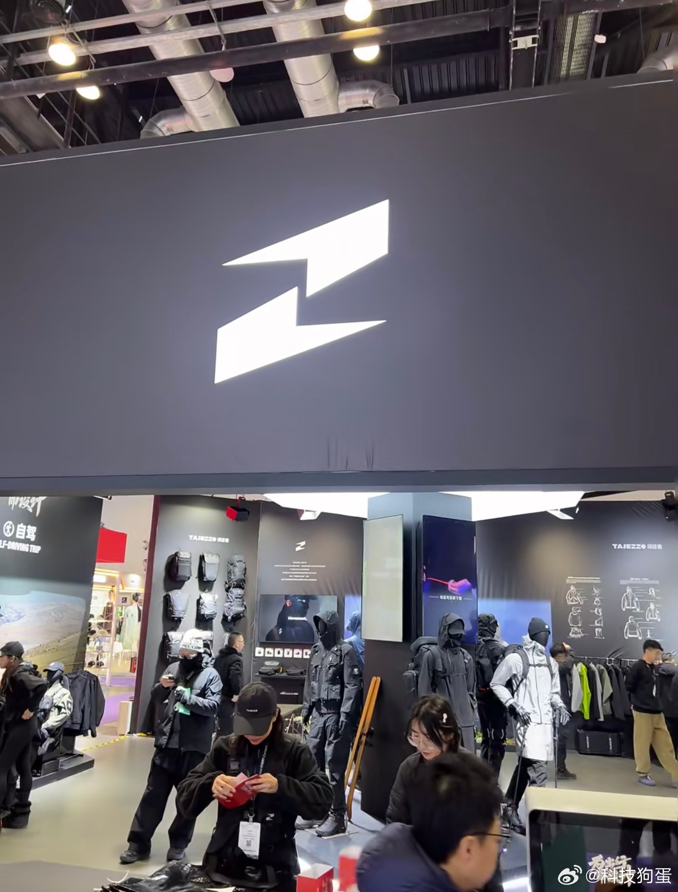 张雪说logo是淘宝600块做的怪不得做的不咋好看，原来这么便宜啊。跟那个户外品