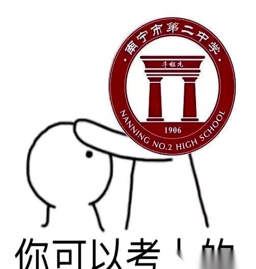 7万多张稚嫩的脸，死盯着区区4000个座位。这哪是中考啊，这简直就是一场没有硝