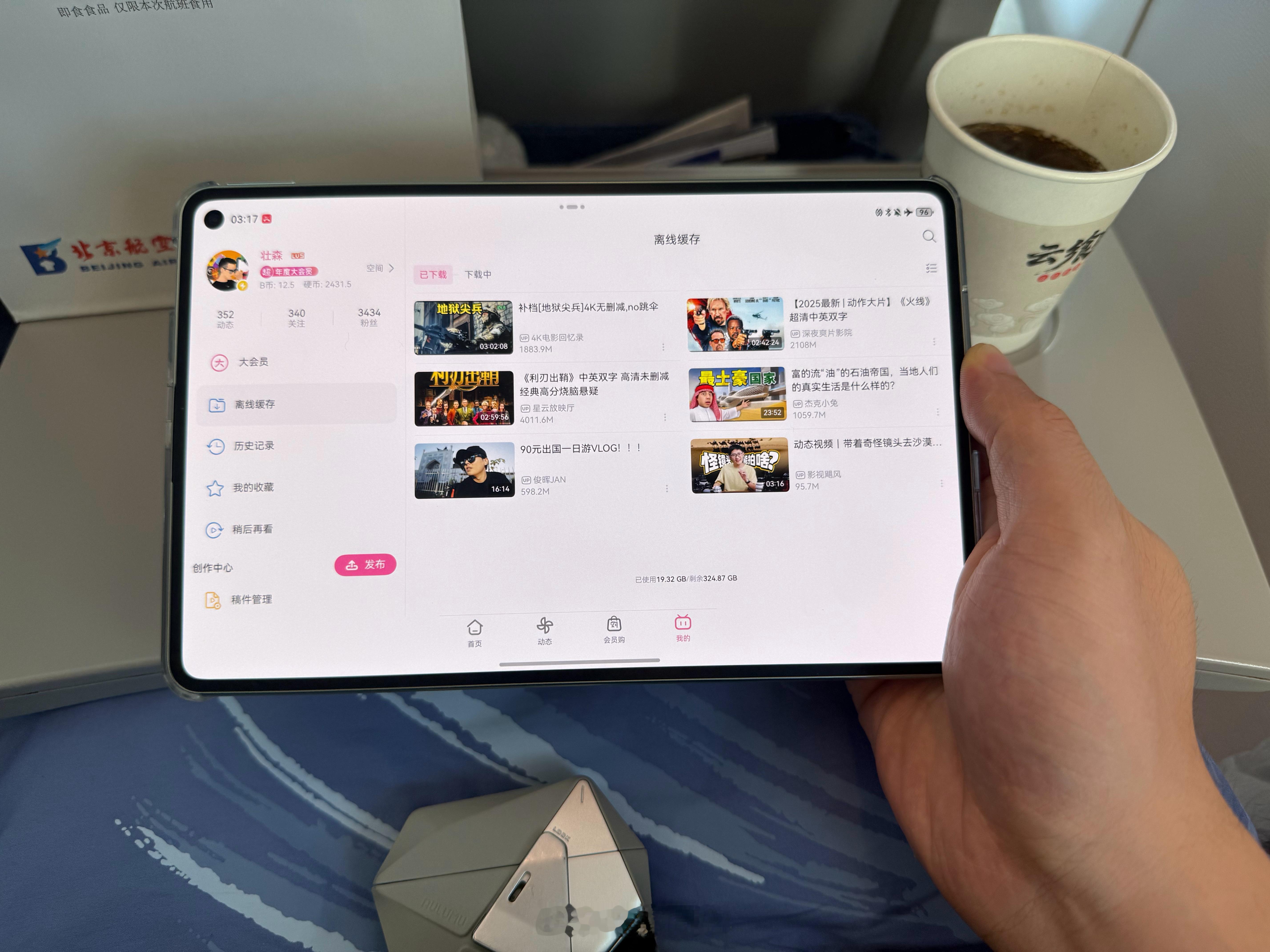 刚刚发布的华为小平板太好用了这几天都随身带着，HUAWEIMatePadMi