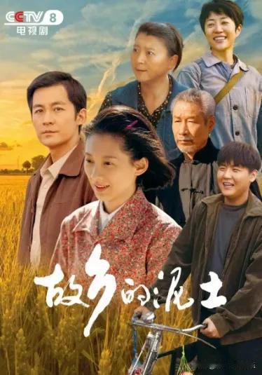 被封号能咋地？闫学晶带儿子拍的电视剧在央视八套播出了，难怪她底气十足，原来是胸有