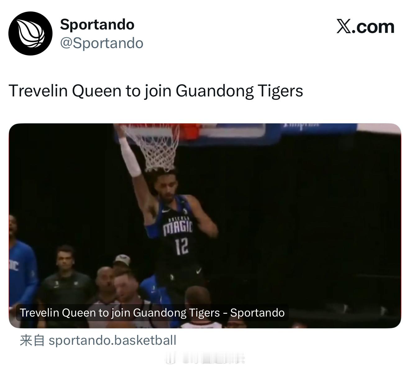 外媒Sportando报道，奎因将加盟广东宏远男篮，并且也提到了黑山男篮主教练加