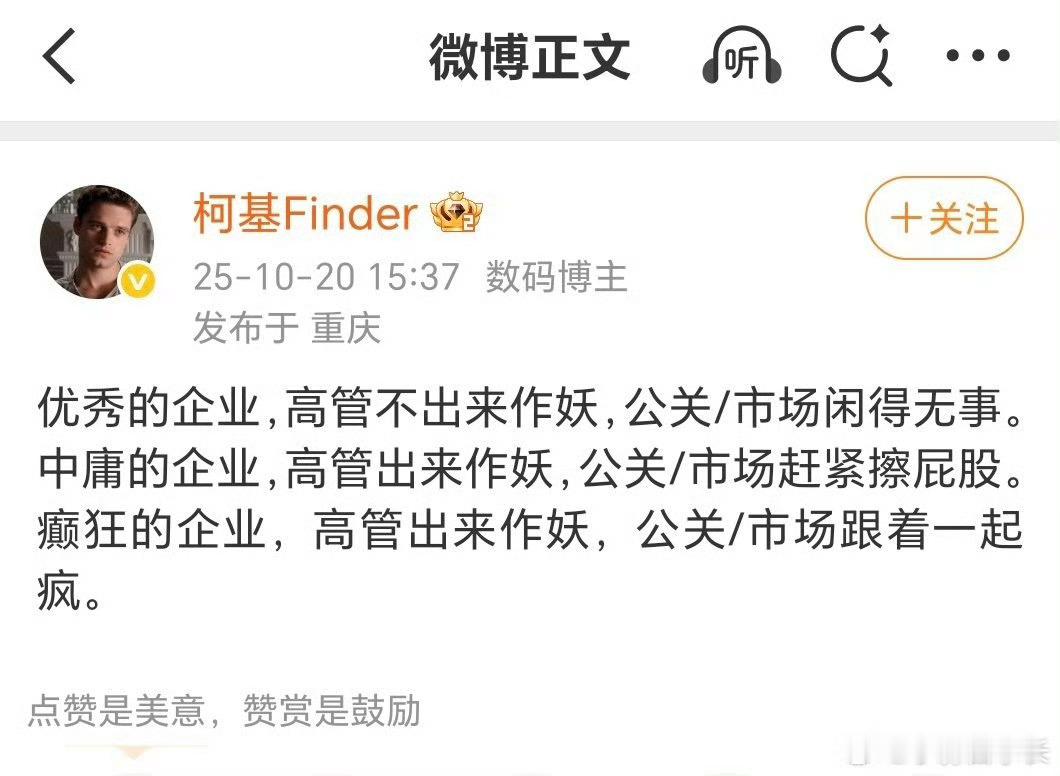 这条蛇怎么反水了…？？​​​