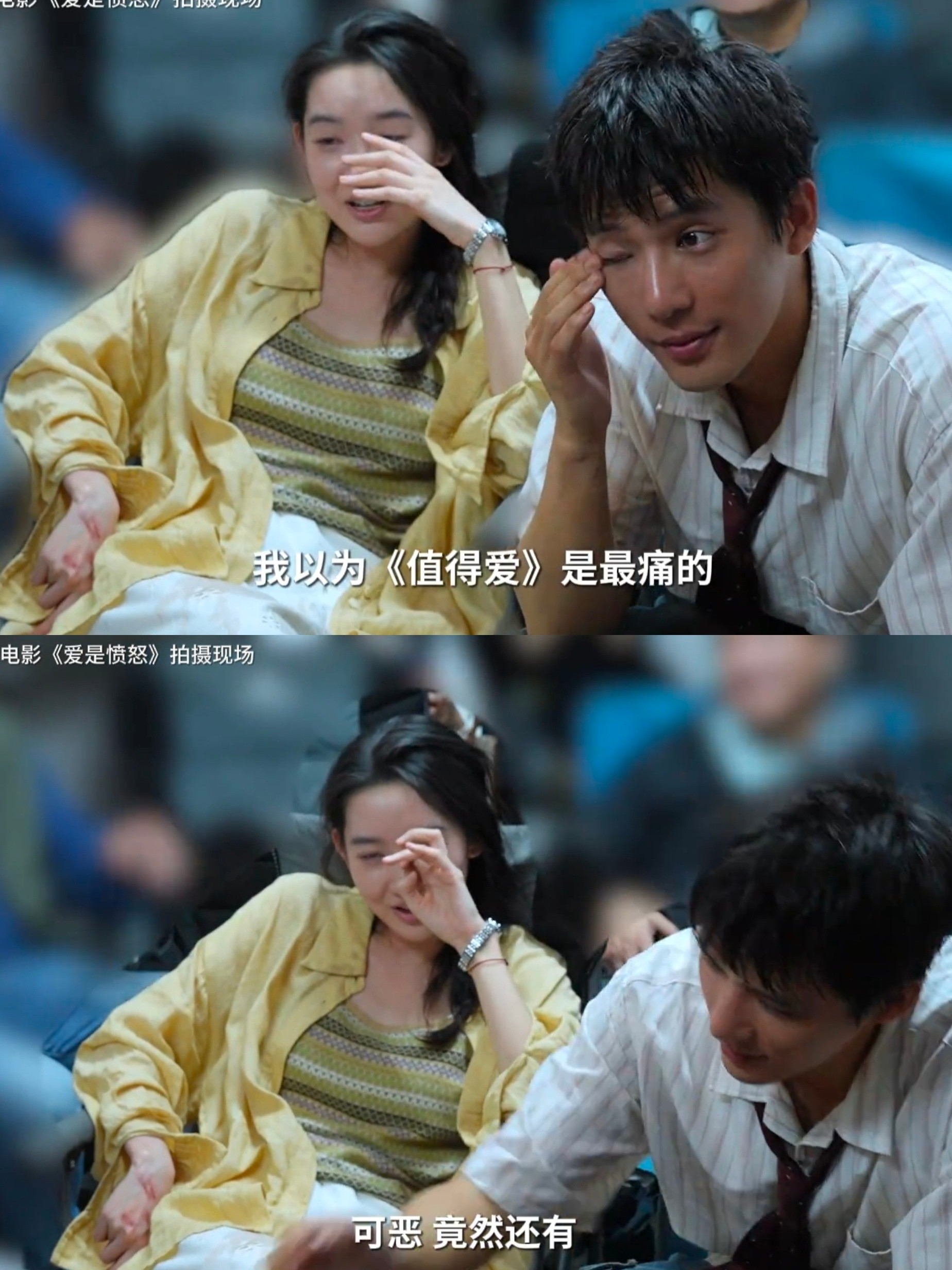 王安宇王玉雯坐在一起抹眼泪王安宇王玉雯这么痛的剧情居然有2次二搭还在为痛剧情流