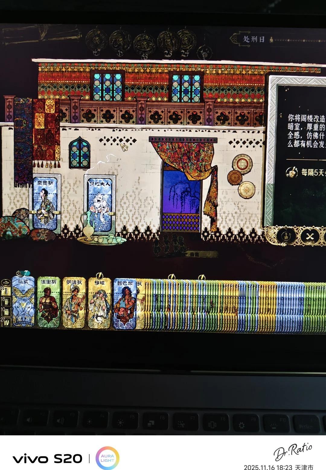 咪咪你和奈老师怎么交流啊！打开馆子一看窝趣，咪咪和奈老师，这对吗？苏丹的游戏