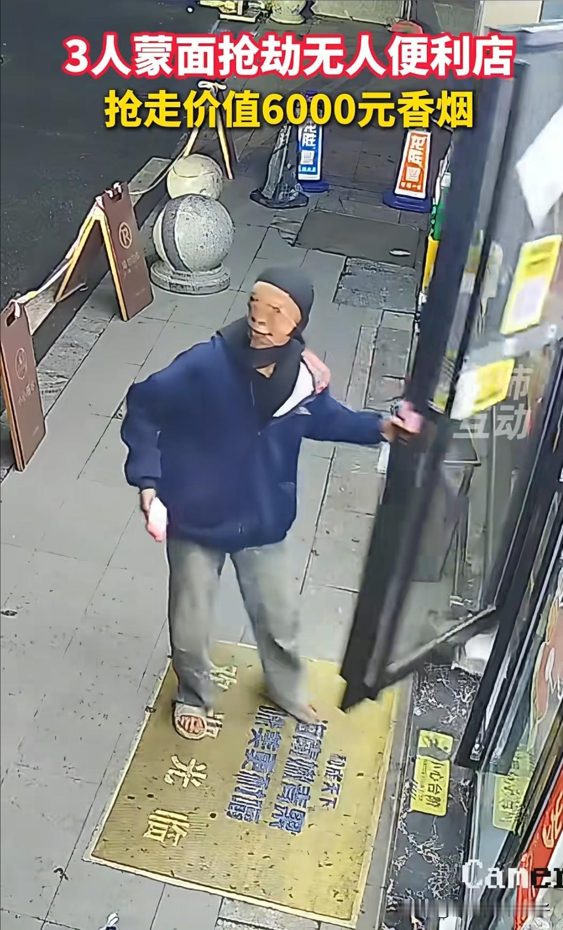 有点小聪明但不多！湖南永州几个年轻人深夜蒙面盗窃，偷走价值约6000元的香烟，以