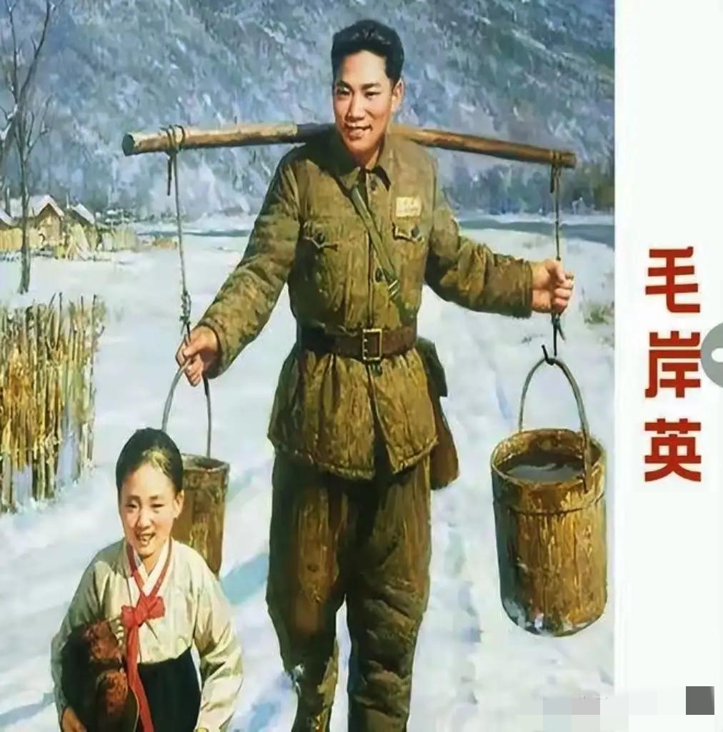 大家不要轻看毛岸英的牺牲，他的牺牲不是因为个人命运无常，也不是单纯的父子别离之痛