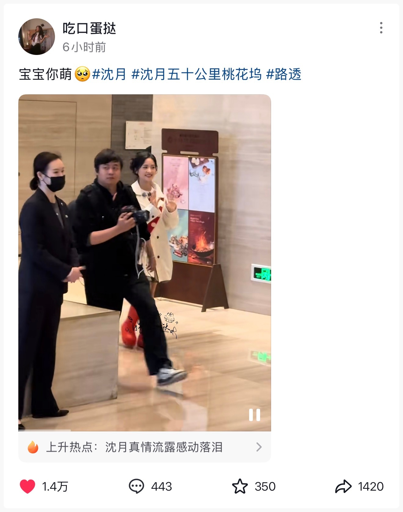 啥意鼠一个随随便便的出门路透来了个万赞好怕有人趁乱把我家手办端走