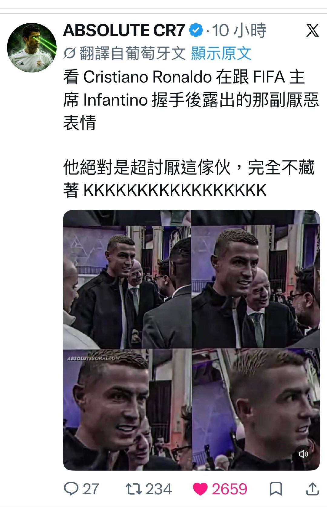 #C罗#C罗和因凡蒂诺握手后感到呕心的表情[笑着哭][笑着哭][笑着哭]​
