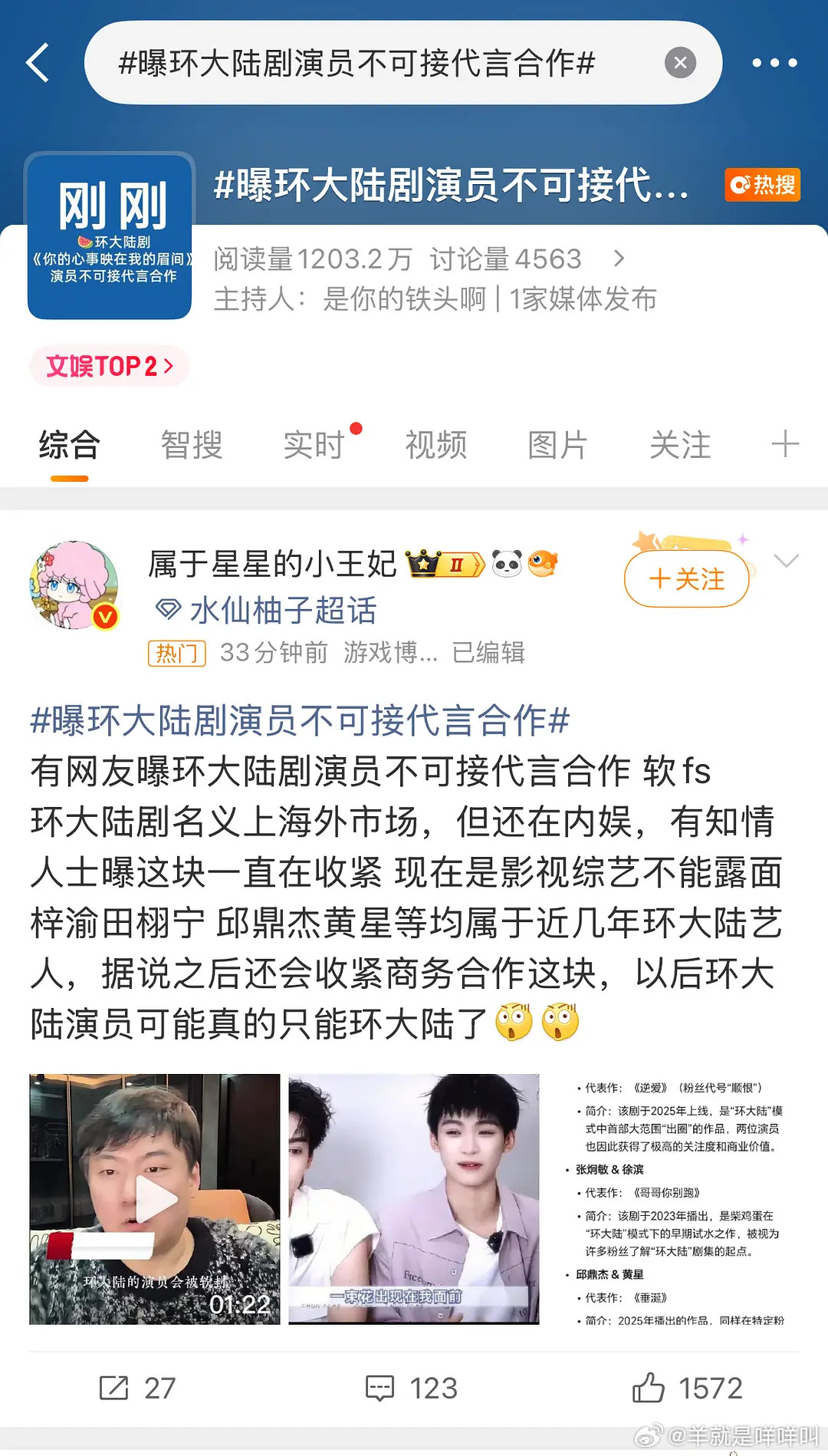 杂志和音乐节可以继续🈹