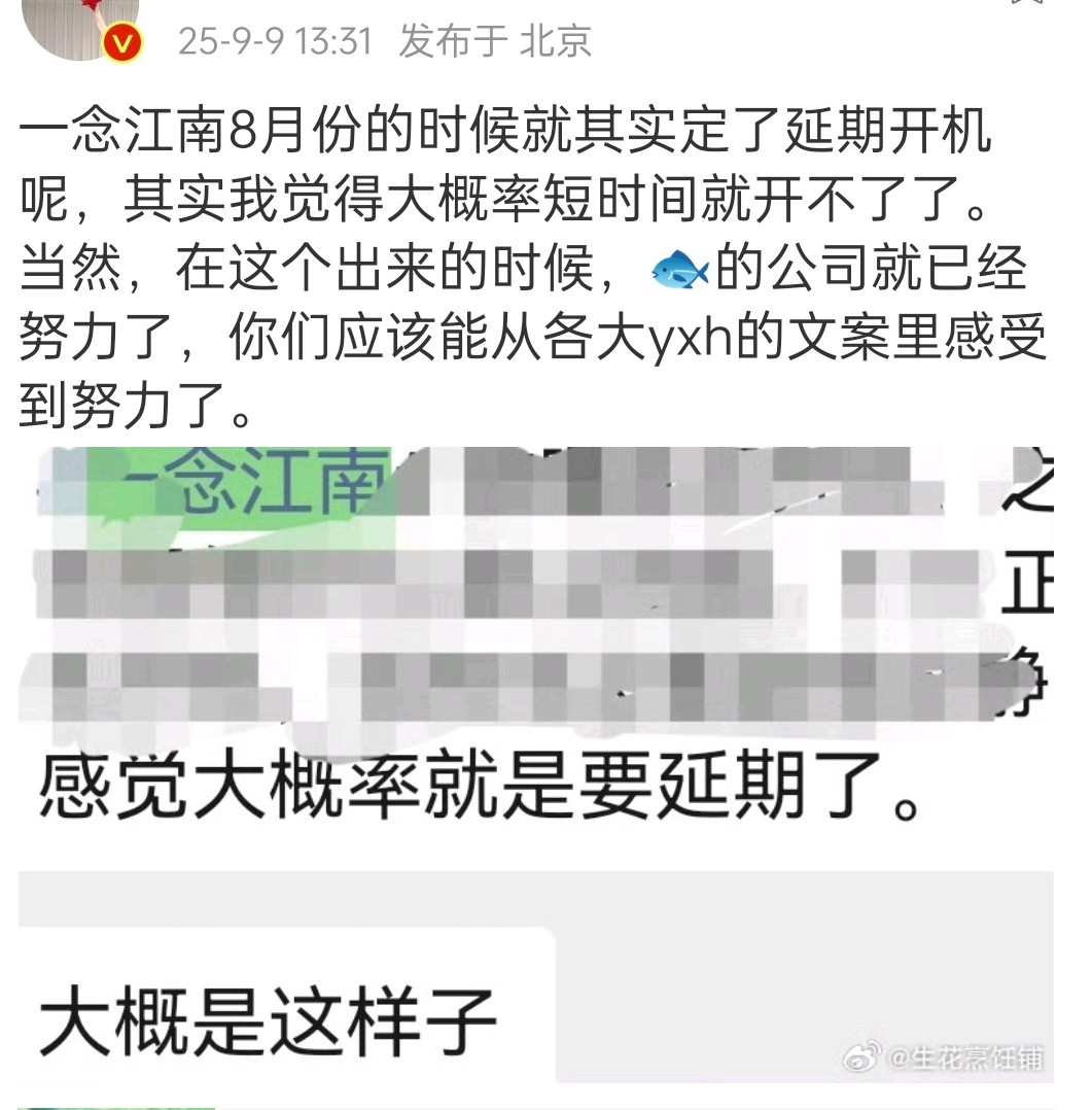 那明星工作室9月的行程还敢写出来，最后不开机，粉丝不得崩，舆论不得更坏​​​