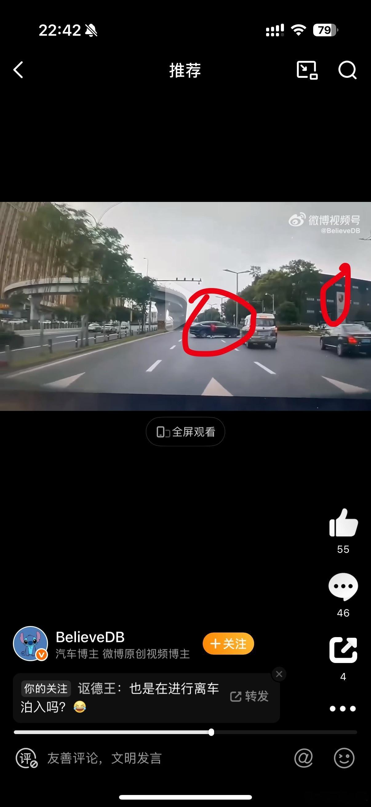 大家帮我看看这是什么线下店？怎么不让图里的车进去，让这车一直倒跑到大马路上了[怒