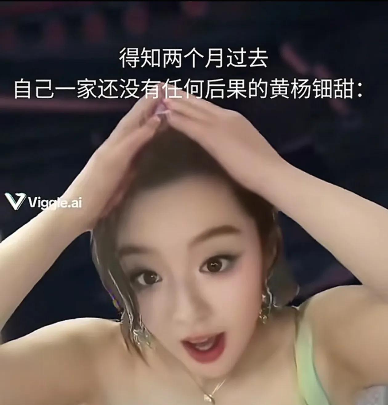 某女演员耳环鉴定为玻璃制品，不管你们信不信，反正我信了！唯一不合理的地方就是，