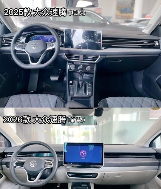 （开头直切主题）速腾这套内饰又刷新了套娃下限了。旋转钮包层皮当新设计？中控屏