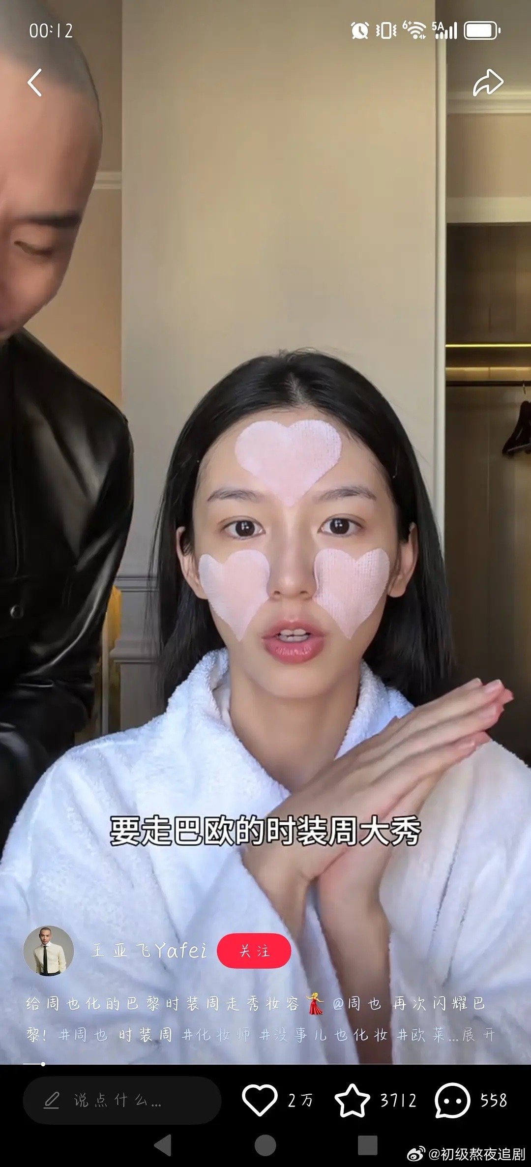 王亚飞镜头下的周也卢昱晓素颜，谁美我不多说了