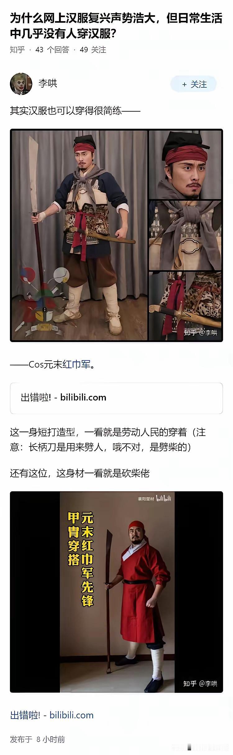 因为真的不方便