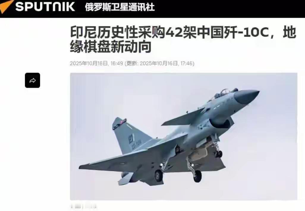 歼10CE战机真的要走向世界，大放异彩了。近日，孟加拉国公布20
