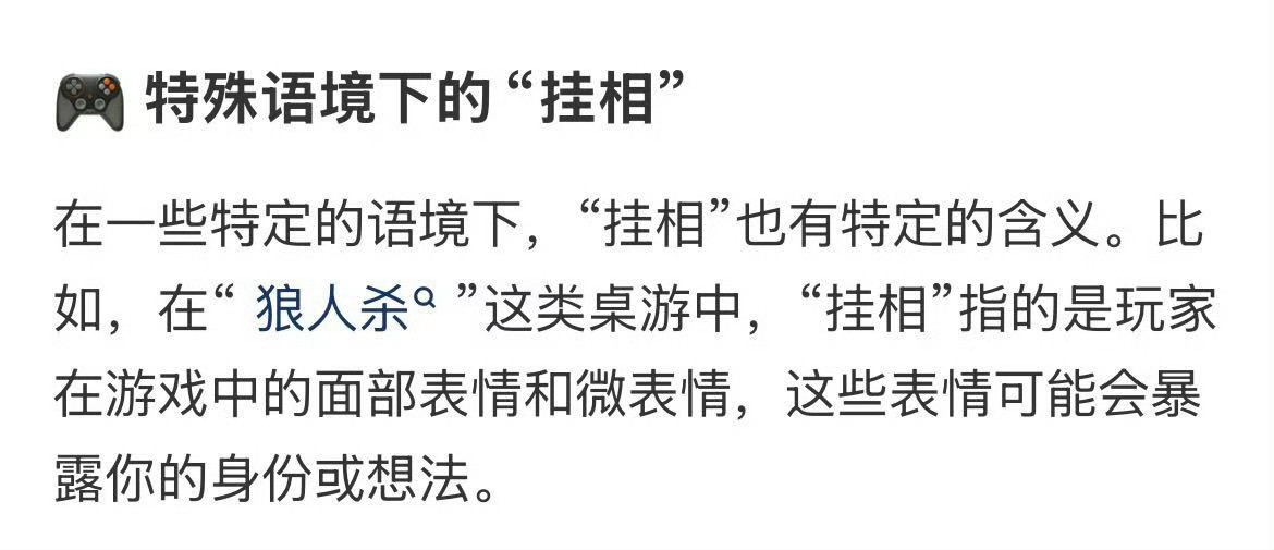白鹿被孟子义说挂相她到底在干嘛。。。。又不是团欺的性格天天搞的好像全世界都欺负她
