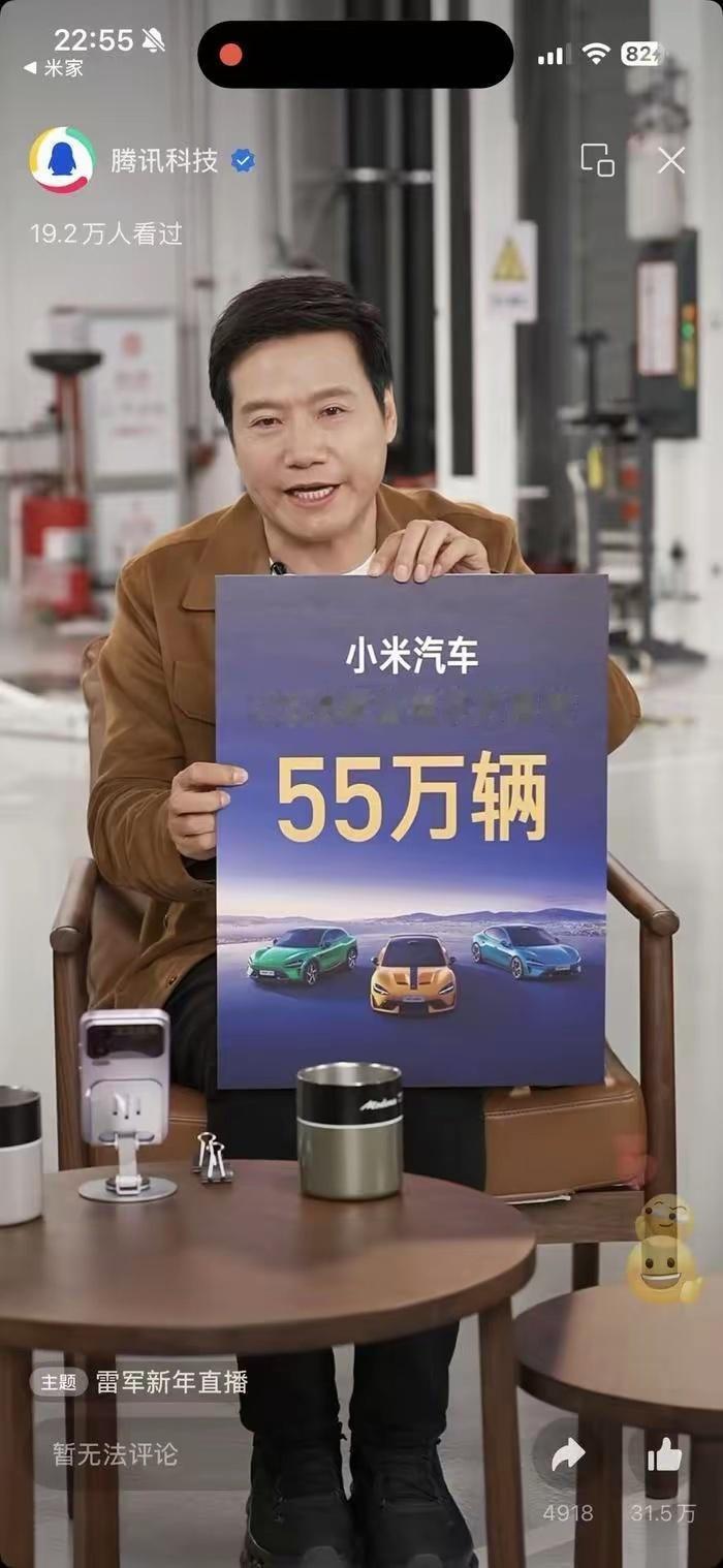 小米2025年这波成绩单确实让人眼前一亮！手机业务直接冲到国内市场份额第二，硬是