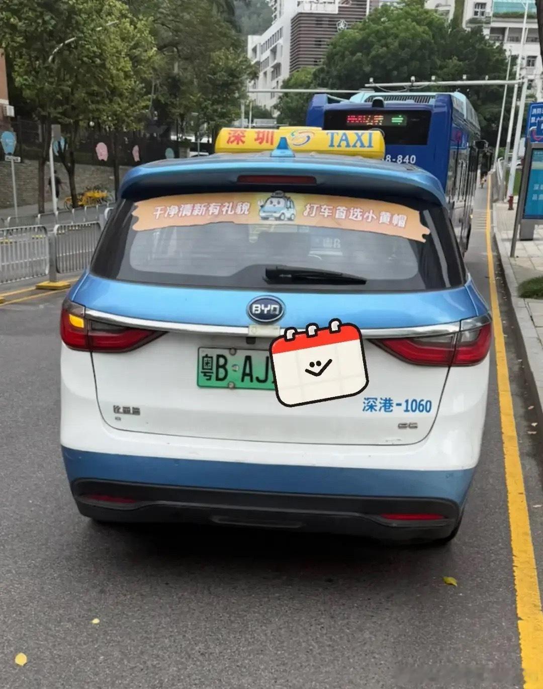 在深圳你会发现一种现象，很多人宁愿等网约车，也不愿坐路边的出租车了，当然这背后其