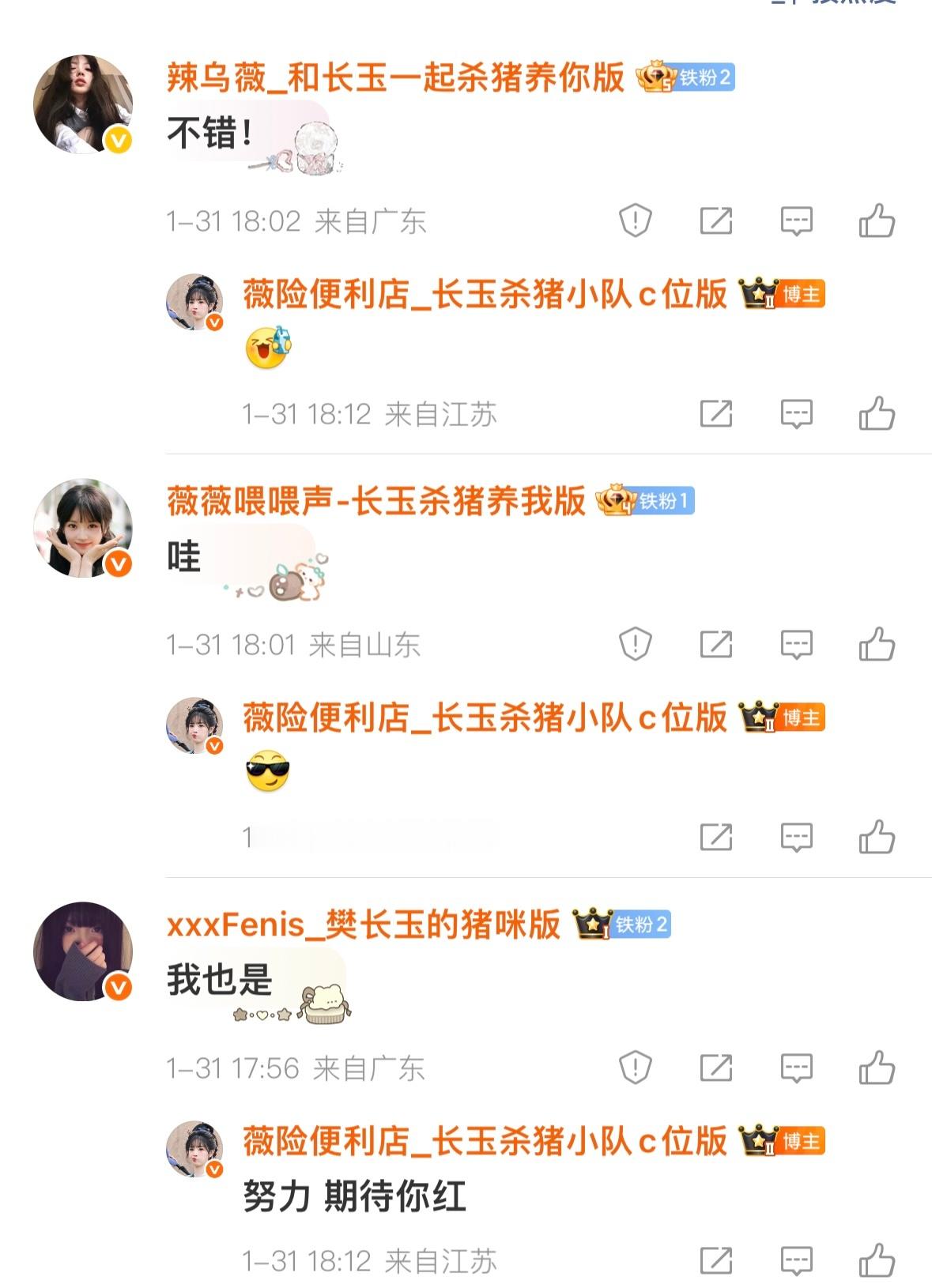 笑死了一个个名字都老长