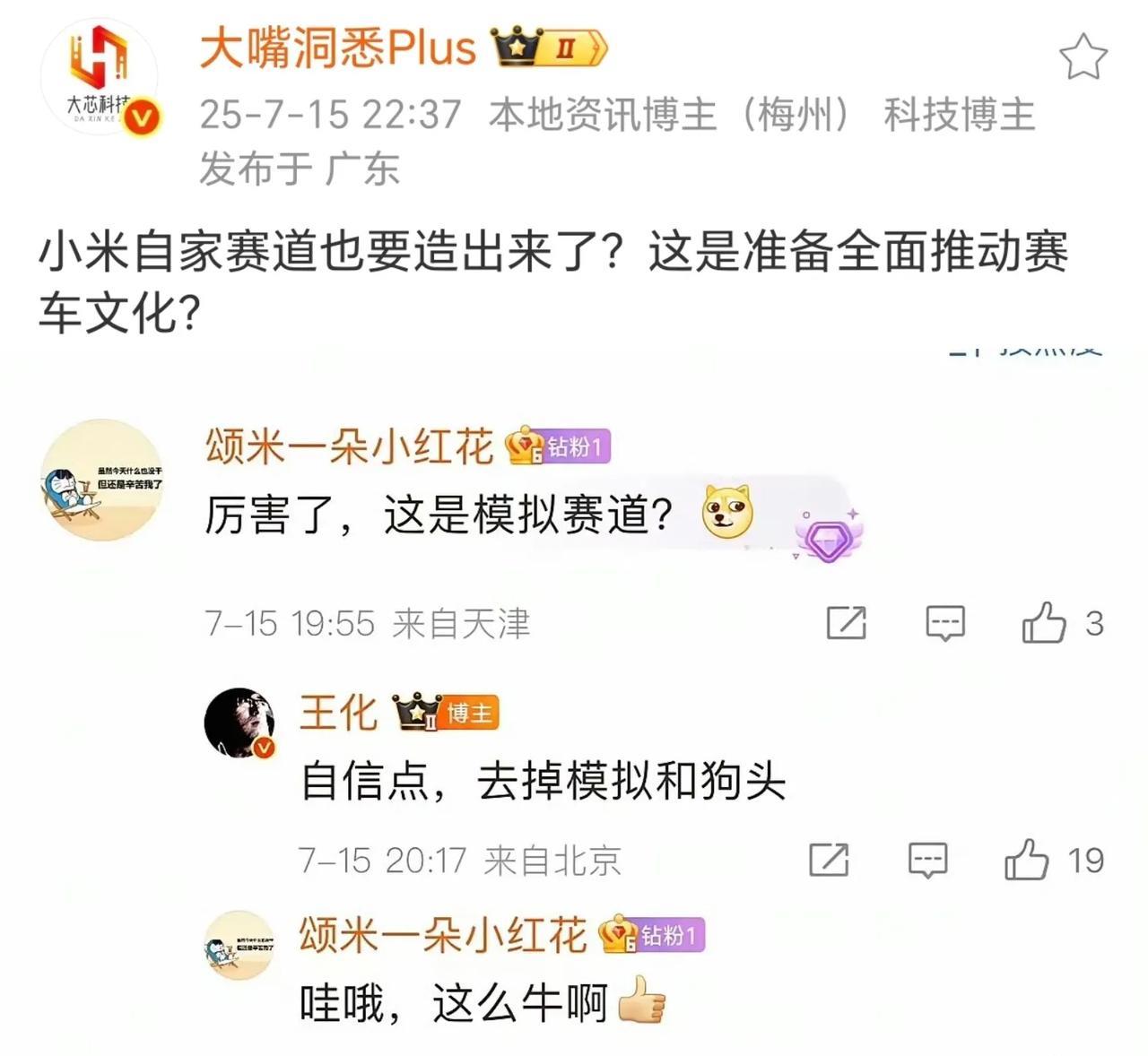 比亚迪早有了但没啥人知道[汗]还是人家会营销