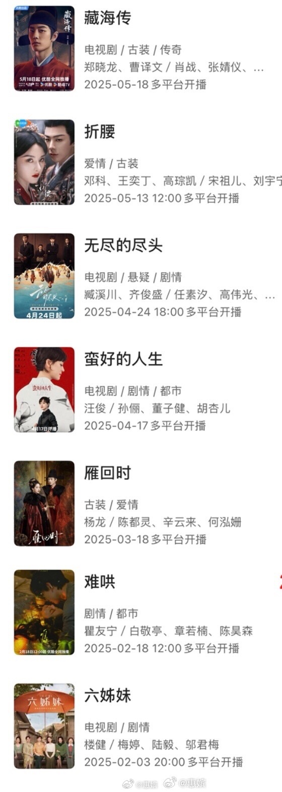 易军家是不是开清粥店的，怎么能把秒火里的每一次冲突拉扯都稀释得跟清汤寡水似的，来