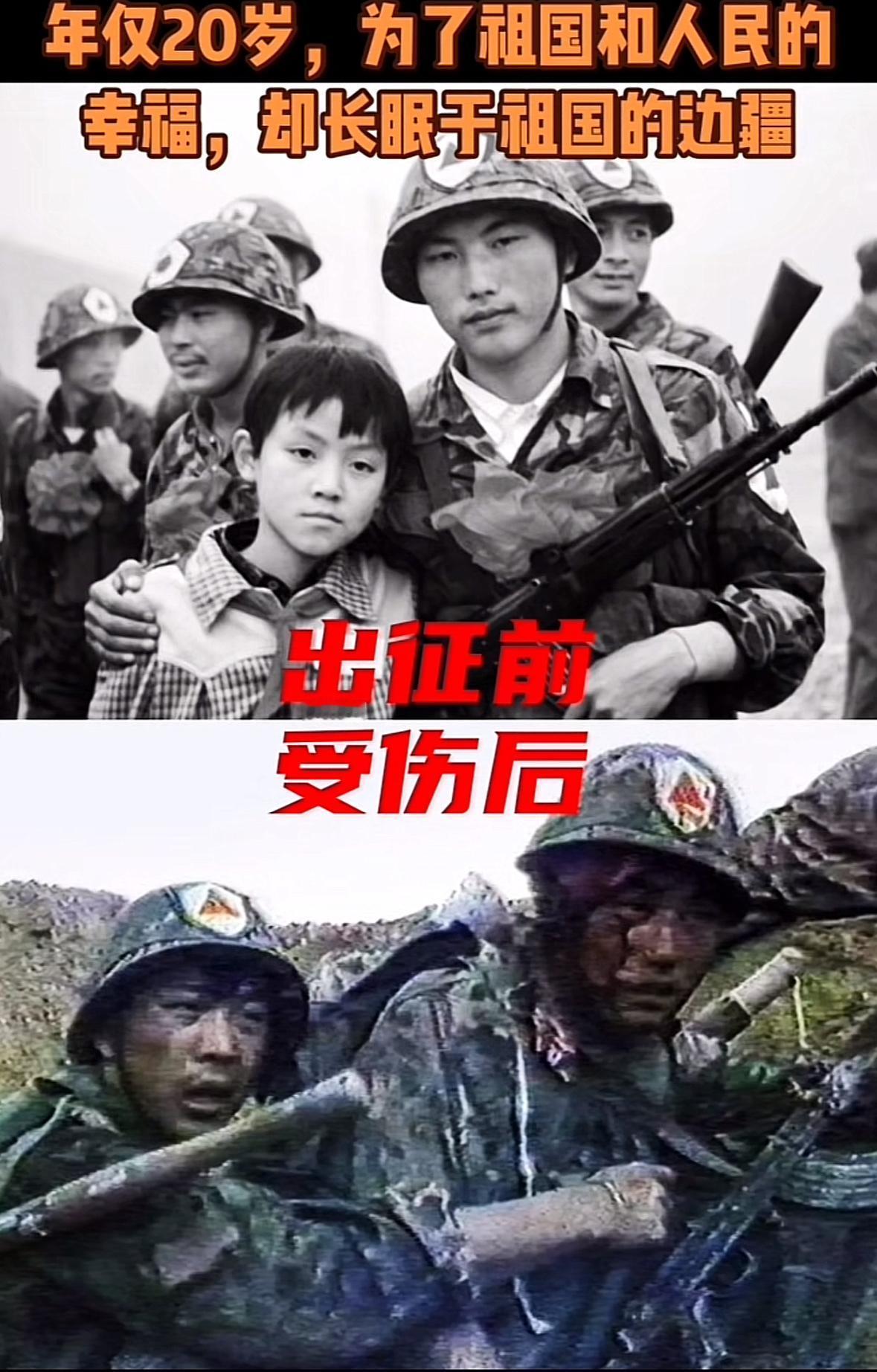 1986年10月14日，老山战役“兰剑B行动”战斗过程用12台摄像机向全国人民同