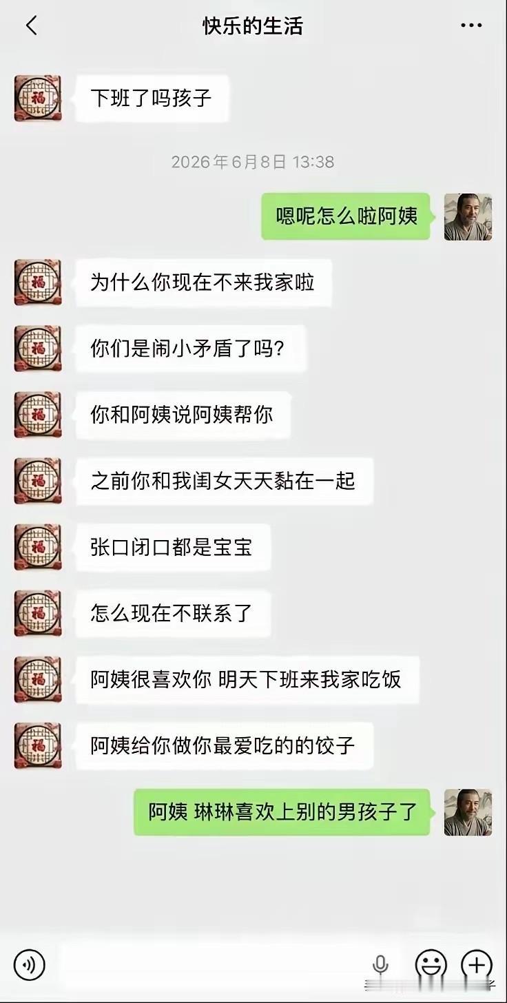 我严重怀疑，这就不是一个段子！[捂脸哭][捂脸哭][捂脸哭]
