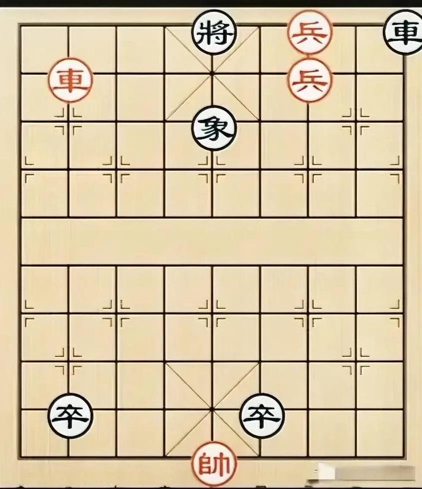 双方几乎是一模一样的子，都是一车带双兵（卒），只是黑棋多了一个象。别看这个残象作
