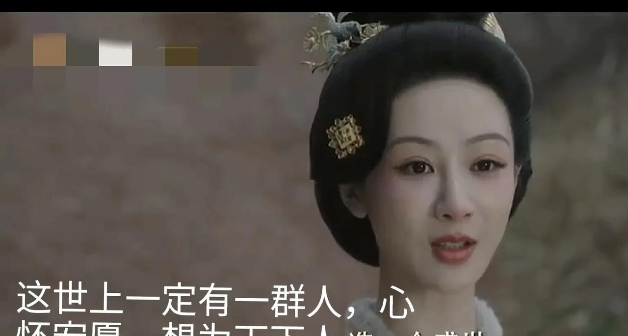 夫妇同心，为生民立命《锦绣芳华》第十四集，何惟芳说“一定有一群人，心怀宏愿，想