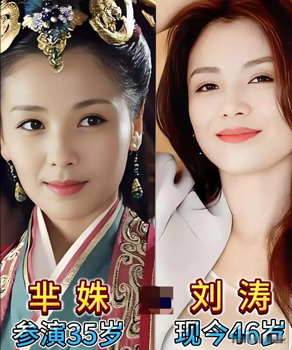 年轻时候的刘涛。年轻时候的孙俪。年轻时候的方中信。年轻时候的蒋欣。年轻时