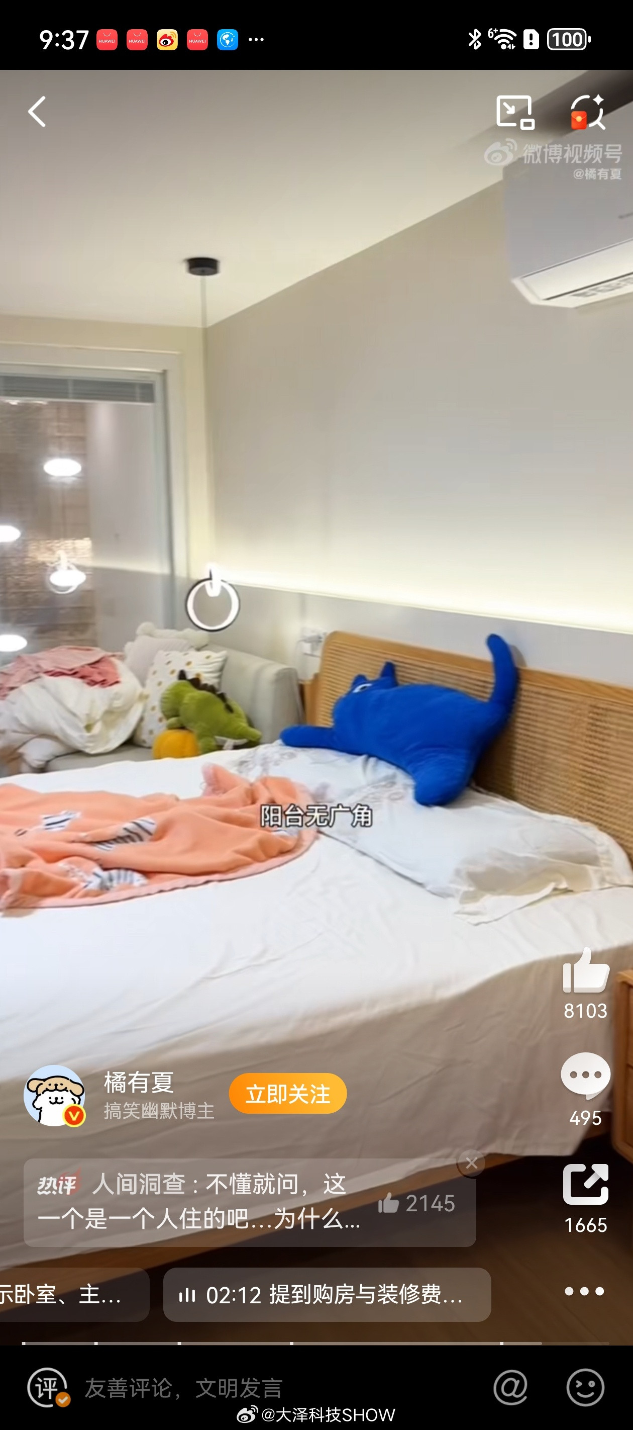 上海全款150万32平米的复式小家房子无论大小，主要看住的人，一个干净整洁热爱生