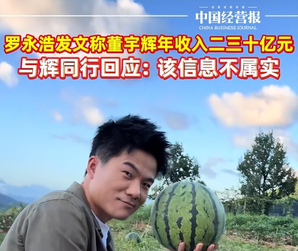 商战总是如此朴实无华董宇辉最近日子应该压力不小。人怕出名猪怕壮，这个道理大家