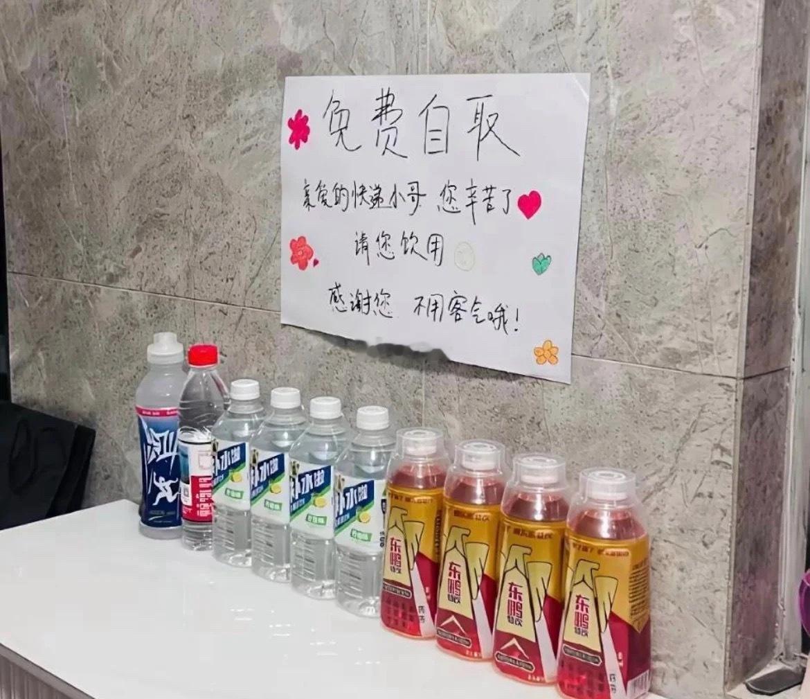 为啥好几天了一个都没少呢