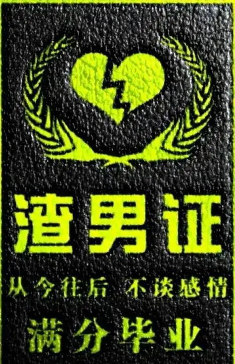 记录者超话记录者超话我生孩子的时候隔壁床刚打完胎，半夜男的要和女的做那种事，女的