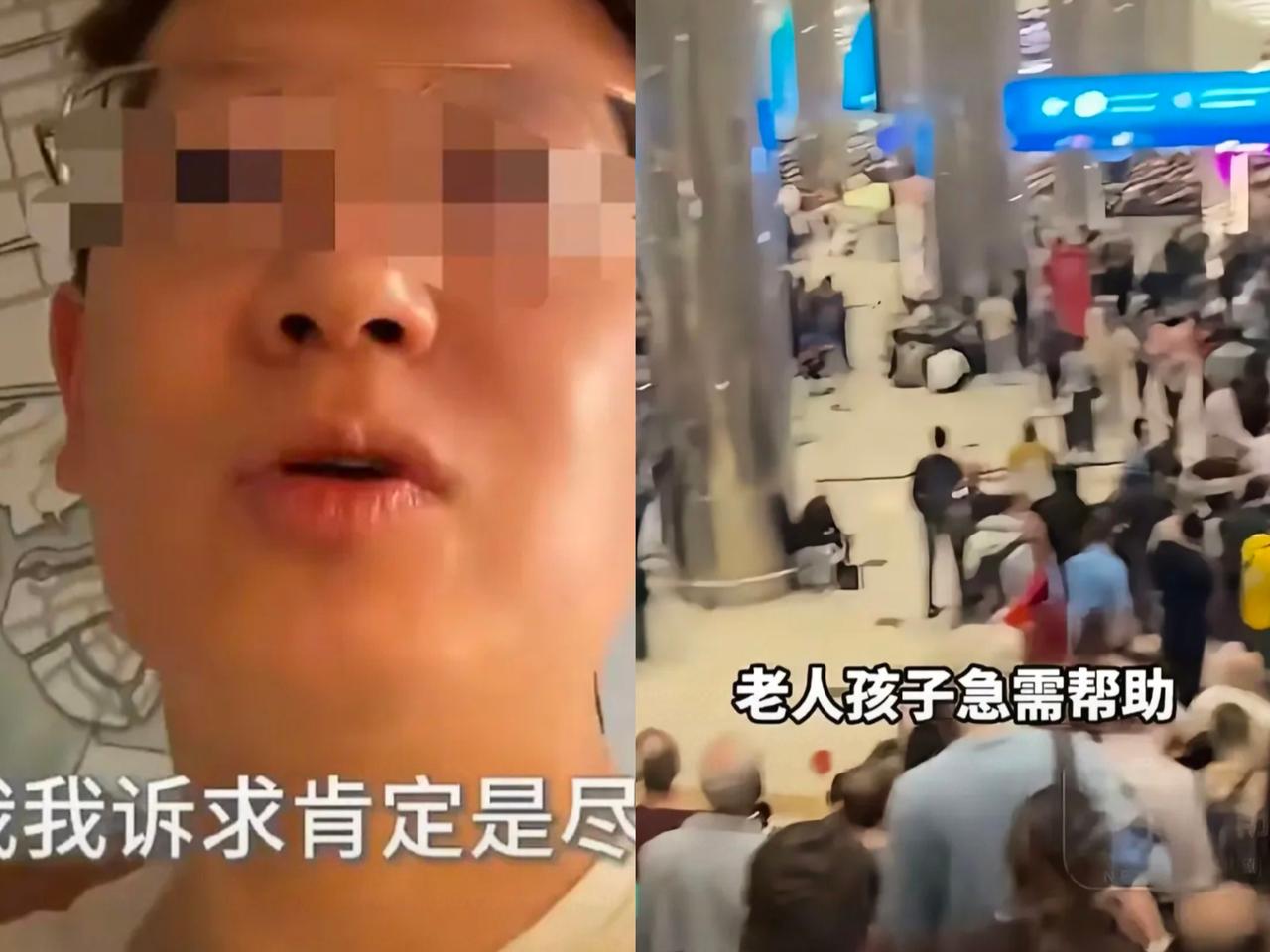 被近日网红迪拜滞留事件刷屏了这位网红估计连自己都没想到2026开年竟以这种方