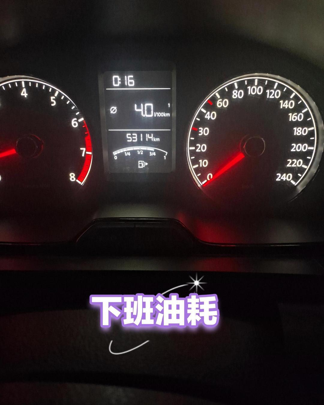 新手开车省油技巧｜大众朗逸实测，百公里直接省2L油以大众朗逸燃油车为例，分享普