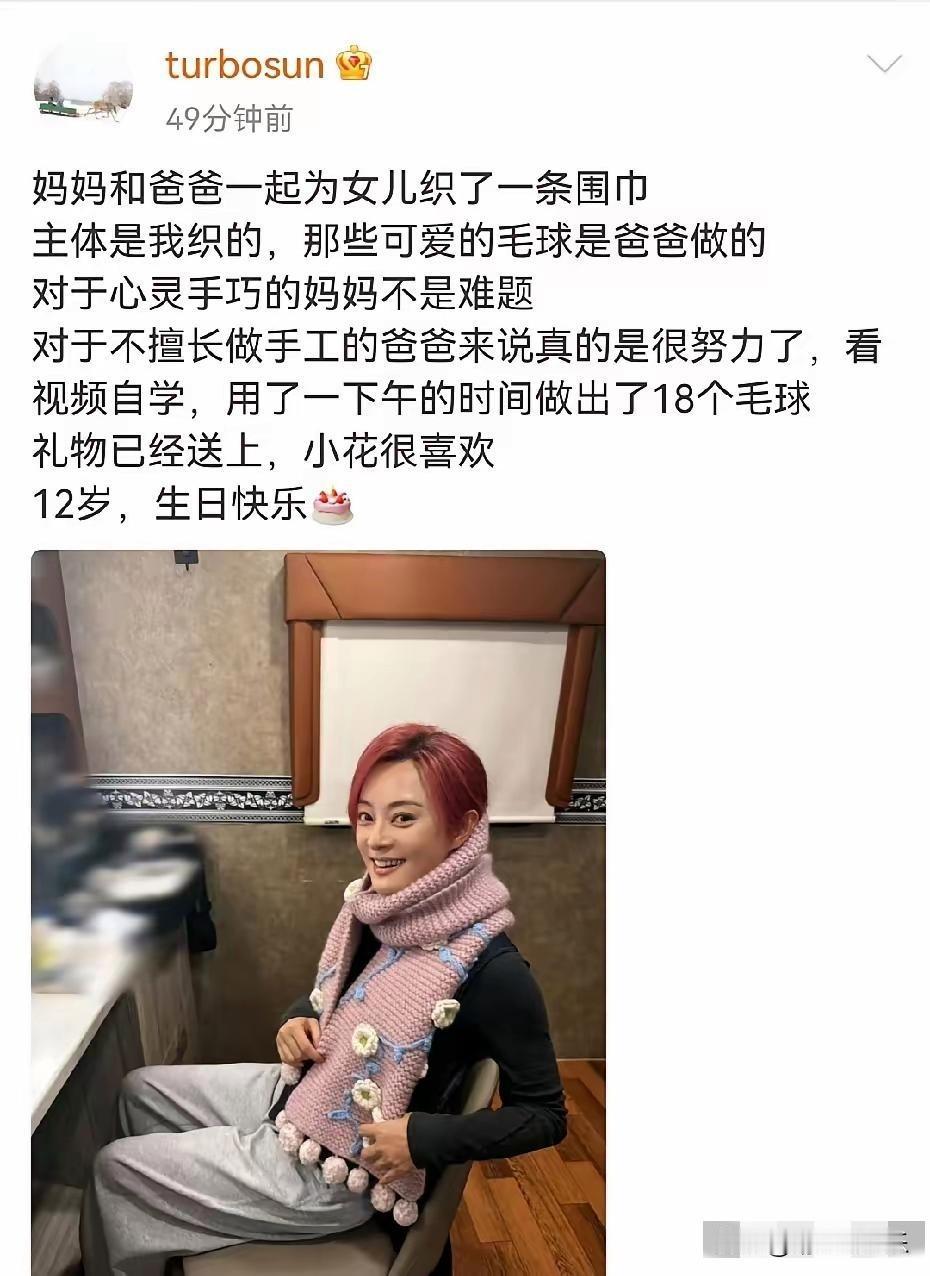 邓超孙俪这对夫妻算得上圈中清流，当别的明星都在给孩子买高定珠宝奢侈品包包衣服时